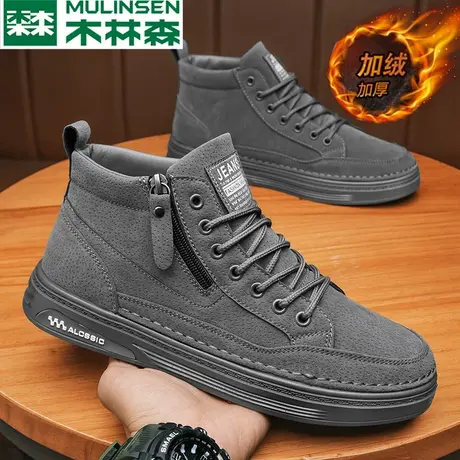 木林森春秋季男鞋2024新款马丁靴网红爆款棉鞋运动休闲中高帮板鞋图片