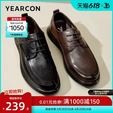 意尔康男鞋2025夏季真皮商务休闲皮鞋男士英伦风皮凉鞋透气工装鞋图片