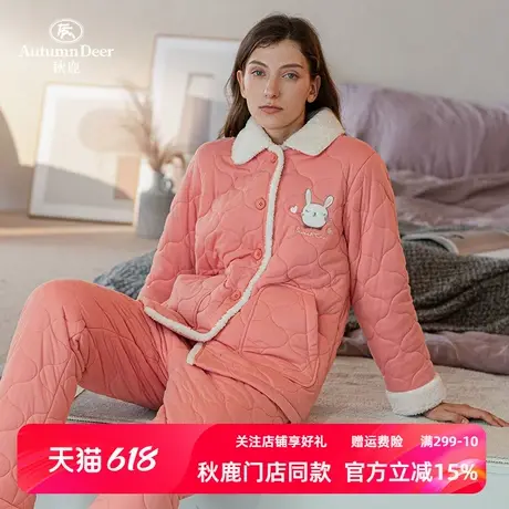 秋鹿【清仓仅剩大码】夹棉睡衣女冬三层加厚保暖秋冬翻领纯棉保暖图片