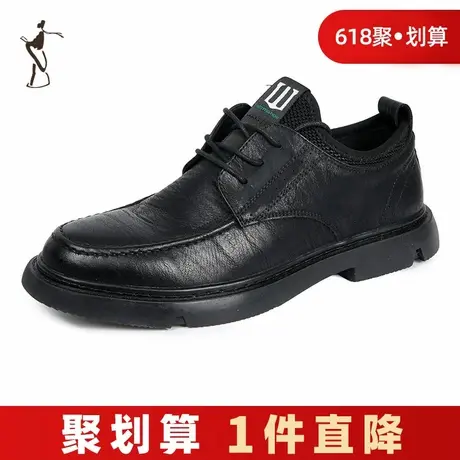 才子男鞋男士休闲皮鞋2024新款日常通勤厚底防滑轻盈透气休闲鞋子图片