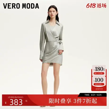 Vero Moda连衣裙2025夏新款淡人肌理光泽感面料连衣裙可拆卸装饰图片