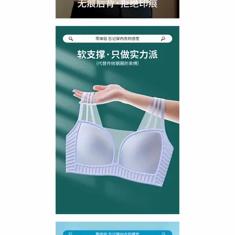 Shaply/莎莲妮无痕裸感内衣女大胸显小超薄无钢圈大码胖mm胸罩图片