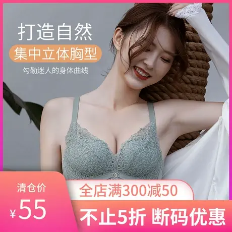 多彩多姿内衣女小胸聚拢无钢圈文胸新款2020爆款胸罩性感套装TM14图片