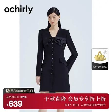 ochirly欧时力 缩褶法式连衣裙2023新款秋装裙子V领通勤显瘦复古图片