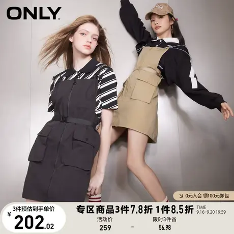 ONLY奥莱2023夏季新款工装风可拆卸腰带短款吊带连衣裙图片