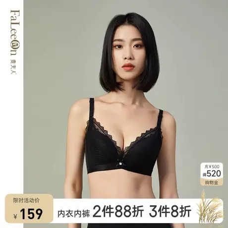 商场同款贵夫人小胸聚拢内衣女调整型收副乳大码文胸本命年9222图片