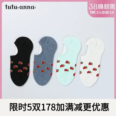 tutuanna袜子 女 春秋薄款纯色西瓜印花卡通日系防滑棉质隐形船袜图片