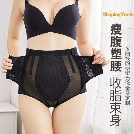 南极人收腹内裤女塑形束腰收小肚子强力瘦身高腰纯棉裆夏季薄款图片