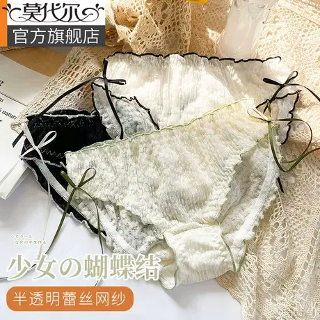 内裤女纯棉抗菌裆冰丝无痕夏季薄款无痕中腰少女生透气三角短裤头图片
