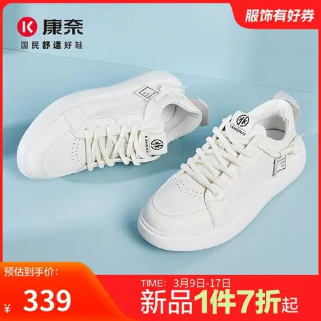康奈男鞋2024春季新品时尚休闲板鞋日常百搭轻质纯色男士休闲鞋子图片