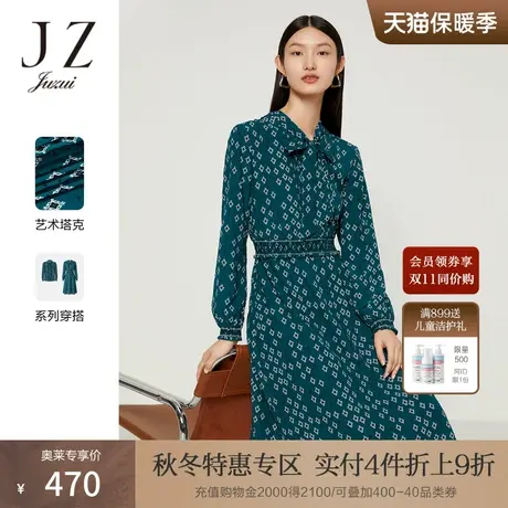 JZ玖姿民俗感印花雪纺连衣裙女装2022秋季新款气质V领压褶裙子图片