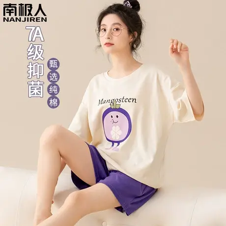 睡衣女夏季 纯棉 2024新款夏款短袖女士春秋款软萌家居服夏天女款商品大图