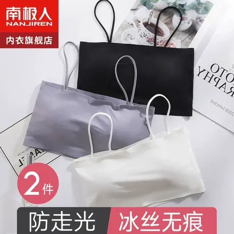 冰丝无痕内衣女裹胸吊带防走光抹胸背心内搭带胸垫夏季薄款文胸罩商品大图