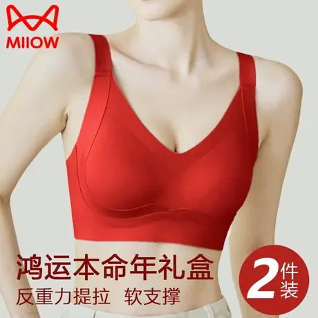 猫人红色本命年内衣女无痕文胸内裤套装新款属龙结婚礼物2024爆款图片