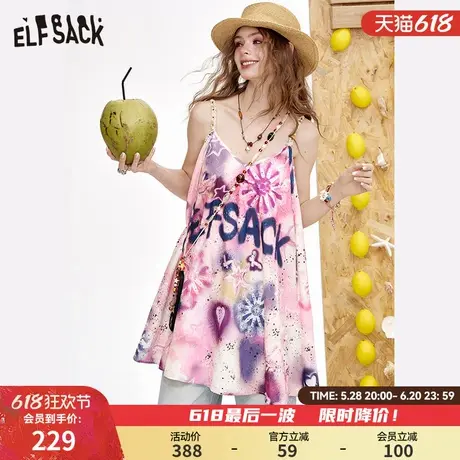 妖精的口袋原创印花贝壳吊带连衣裙女2025年夏季新款度假风短裙子图片