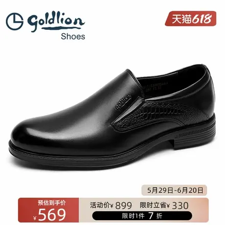金利来男鞋时尚一脚蹬商务正装皮鞋男士真皮软底舒适套脚鞋乐福鞋图片