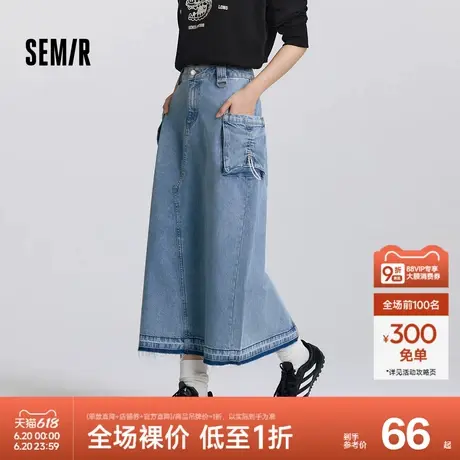 森马牛仔半身裙女毛边长裙工装风街头春小心机抽绳开叉直筒裙复古图片