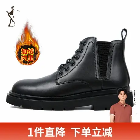 才子男鞋加绒马丁靴男2024冬季新款厚底防滑英伦风时尚保暖靴子潮图片