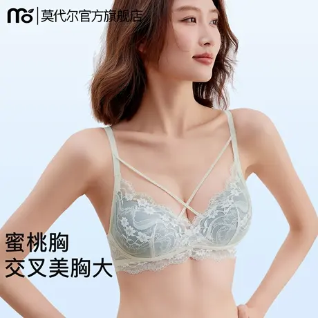 蕾丝内衣女小胸聚拢收副乳防下垂性感蜜桃胸立体杯显大透气文胸罩图片
