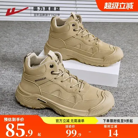 回力男鞋秋季新款防泼水耐磨工装鞋子软底休闲运动鞋户外登山鞋男图片