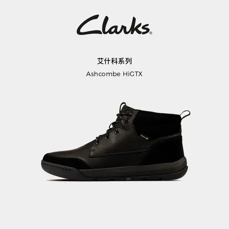 Clarks其乐Ashcombe HiGTX男鞋户外潮流舒适防泼水高帮时装鞋靴图片