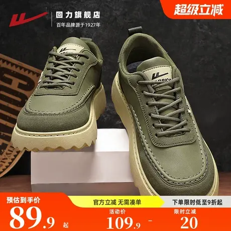 回力休闲鞋男2025秋季新款时尚百搭厚底显高户外运动鞋男款小众鞋图片