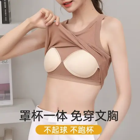 背心带胸垫女打底内搭吊带文胸一体美背内衣夏季无袖防走光抹裹胸图片