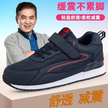 老人鞋男平底软底防滑2024年春季新款中老年健步鞋圆头爸爸鞋图片