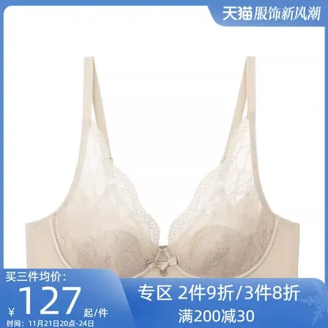 夏娃的诱惑软钢圈女内衣聚拢收副乳防下垂薄款大胸显小缩胸文胸夏商品大图