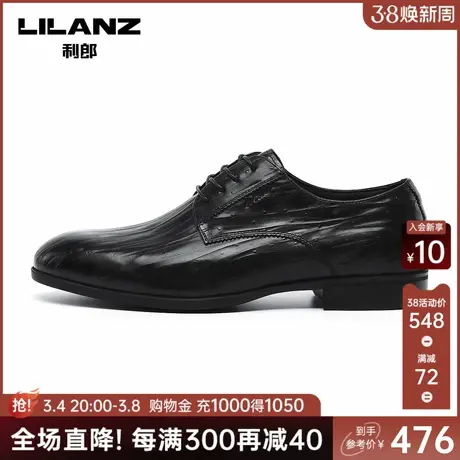 利郎官方 正装皮鞋男士牛皮革真皮商务休闲黑色婚礼西装鞋子男图片