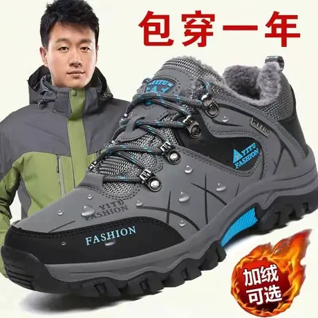 东北雪地靴男秋季防水加绒保暖抗寒透气大码47户外防滑马丁登山鞋图片