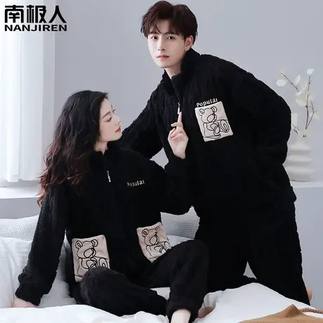 情侣睡衣冬季珊瑚绒男士女款秋冬款加绒加厚法兰绒冬天新颖家居服商品大图