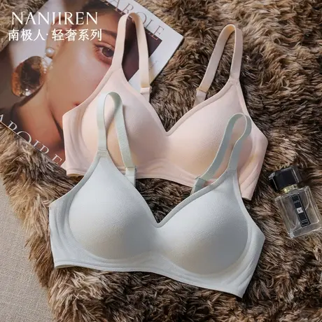 南极人无痕美背内衣女聚拢防下垂2025年新款收副乳上托女生文胸罩图片