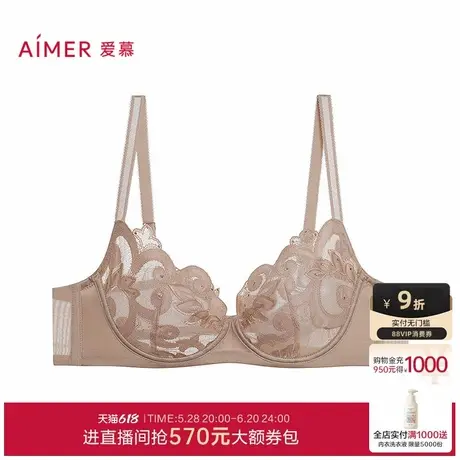 爱慕25夏霓裳内衣女3/4轻薄杯大胸显小刺绣透气文胸AM13A731图片