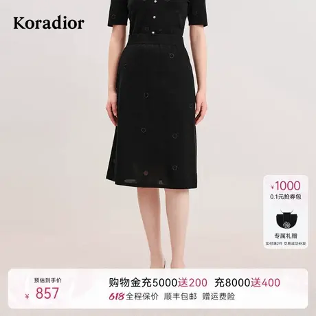 koradior珂莱蒂尔2025年夏季新款黑色简约通勤半身裙子女休闲半裙图片