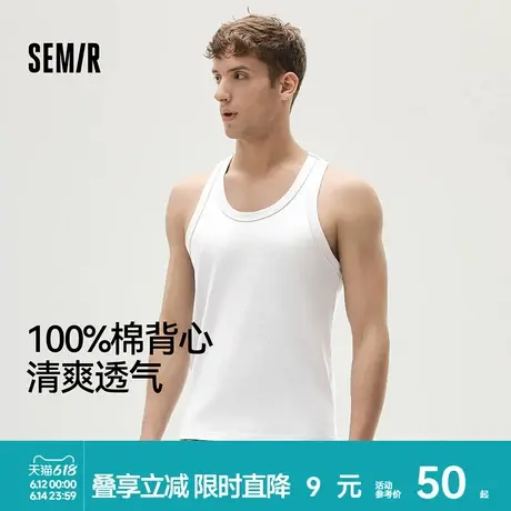 森马男士背心纯棉工字无袖夏季薄款10A抑菌防螨舒适透气内搭外穿图片