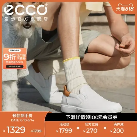 ECCO爱步一脚蹬男鞋夏季 25年新款百搭休闲小白鞋 柔酷7号470834商品大图