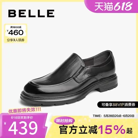 百丽男鞋套脚商务鞋新郎冬新商场同款牛皮革正装皮鞋8KJ02CM4图片