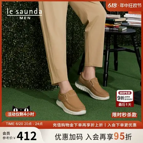 莱尔斯丹男鞋新款皮鞋时尚休闲一脚蹬懒人乐福鞋5MM74602图片