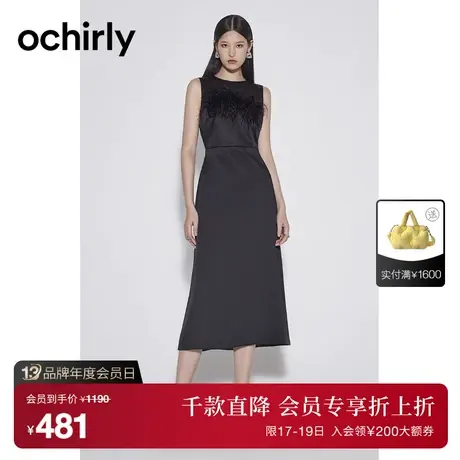 【首降】欧时力 可拆卸毛条缎面连衣裙2023新夏气质无袖小礼服图片