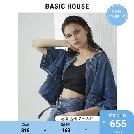 Basic House/百家好商场同款夏季时尚短外套牛仔上衣女HUJD321D商品大图