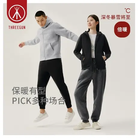 三枪情侣毛圈卫衣秋冬保暖休闲居家可外穿开襟连帽男防风外套女图片