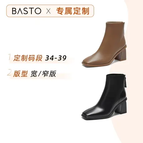 [定制小码34/大码39胖瘦脚]百思图2023冬时装粗跟女短靴TE860DD3A图片