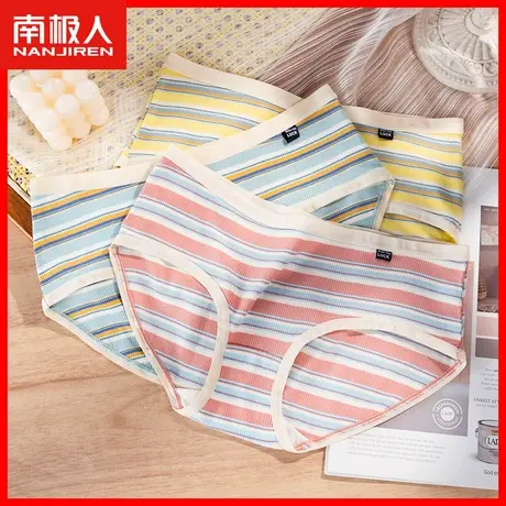 无痕内裤女纯棉抗菌裆夏季薄款透气中腰女士运动舒适三角短裤头HS图片