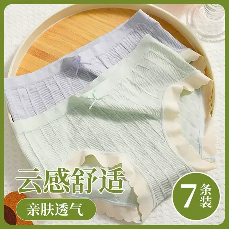 内裤女生纯棉裆夏季薄三角短裤头中腰无痕女士新款少女青春发育期图片