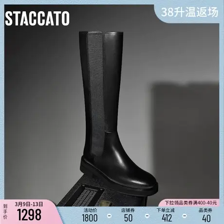 思加图冬季新款英伦风骑士靴长筒靴过膝靴加绒女靴子ESK02DC3图片