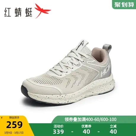 商场专柜同款红蜻蜓运动鞋男2024春季新款飞织网面鞋透气跑步鞋男图片