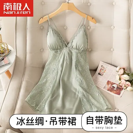 冰丝吊带睡裙女夏季薄款夏天性感2022年新款夏款高级感带胸垫睡衣图片