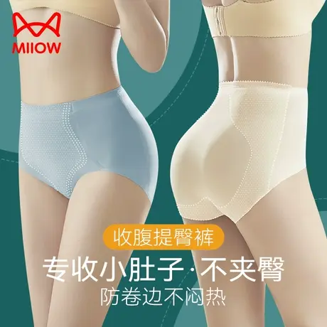 猫人收腹提臀内裤女收小肚子强力产后塑形束腹减肥高腰束腰塑身裤图片