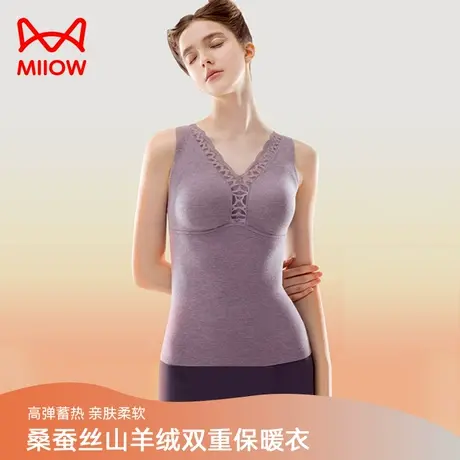 猫人保暖内衣女士秋冬季带胸垫背心贴身纯色打底羊绒蚕丝秋衣上衣商品大图
